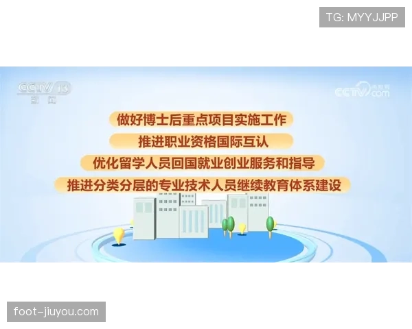 中立球规则:停止比赛时的单人落球判定与执行要点 中立球规则:停止比赛时的单人落球判定与执行要点