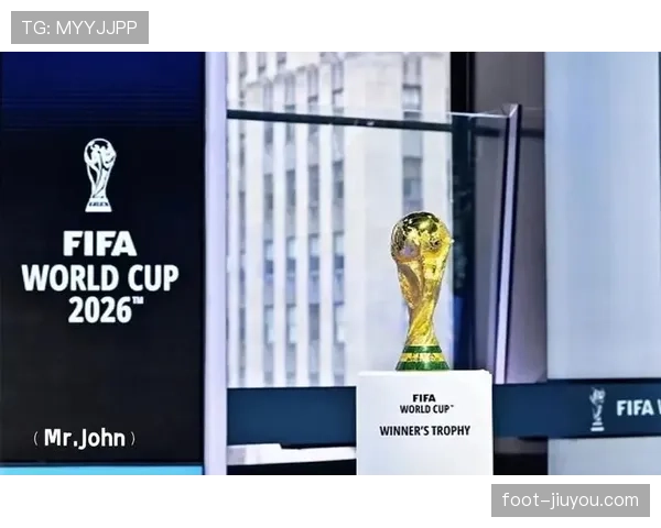 2026世界杯48队赛制规则详解及晋级淘汰赛如何产生 2026世界杯48队赛制规则详解及晋级淘汰赛如何产生